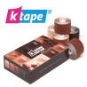 K-Tape My Skin Mix boite de 5 rouleaux couleur peau